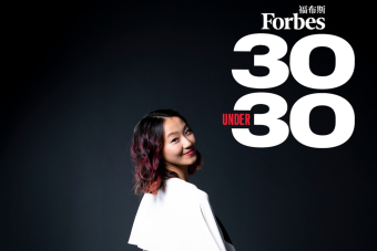 Cropped poster featuring Jiabao Li with Forbes China 30 Under 30 logo